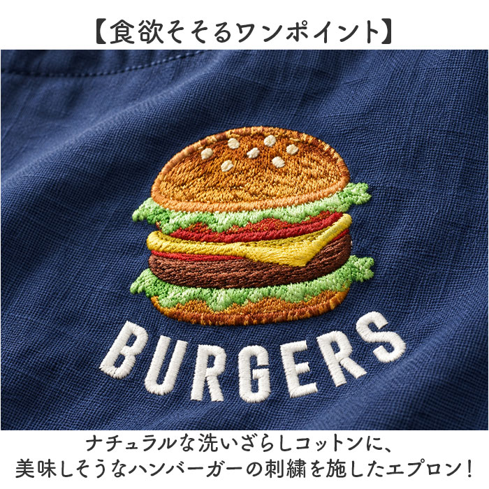 エプロン おしゃれ レディース 通販 ワークエプロン カフェエプロン 前掛け ショート丈 前結びエプロン かわいい ポケット付 保育士 コットン 綿100% ガーデニング キャンプ バーベキュー DIY 料理教室 飲食店 アウトドア キッチンファブリック backyard-10418707 BACKYARD FAMILY ママタウン サンプル画像2