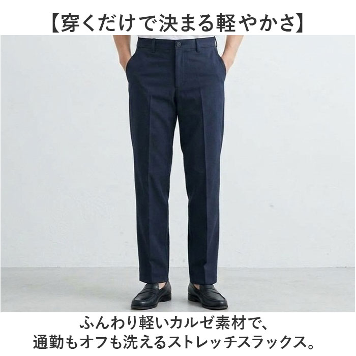 URBAN SQUARE パンツ 66341 通販 アーバンスクエア トラウザーパンツ スラックス メンズ ズボン ビジネスカジュアル オフィスカジュアル ストレッチ 通勤 軽い 軽量 洗える 洗濯可能 オフィス 仕事着 ボトムス 男性 紳士 backyard-10418359 BACKYARD FAMILY ママタウン サンプル画像2