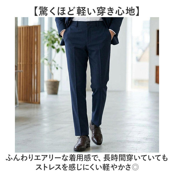 URBAN SQUARE パンツ 66341 通販 アーバンスクエア トラウザーパンツ スラックス メンズ ズボン ビジネスカジュアル オフィスカジュアル ストレッチ 通勤 軽い 軽量 洗える 洗濯可能 オフィス 仕事着 ボトムス 男性 紳士 backyard-10418359 BACKYARD FAMILY ママタウン サンプル画像3