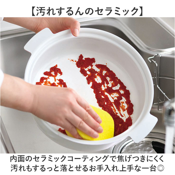 カクセー コロント ガス火専用 軽量浅型卓上鍋 24cm 通販 卓上鍋 両手鍋 浅型鍋 ガスコンロ専用 coronto light セラミックコーティング 軽量 軽い 24センチ 蓋付き おしゃれ かわいい 土鍋風 ガラス蓋 鍋パーティー お鍋 調理器具 backyard-10418112 BACKYARD FAMILY ママタウン サンプル画像3