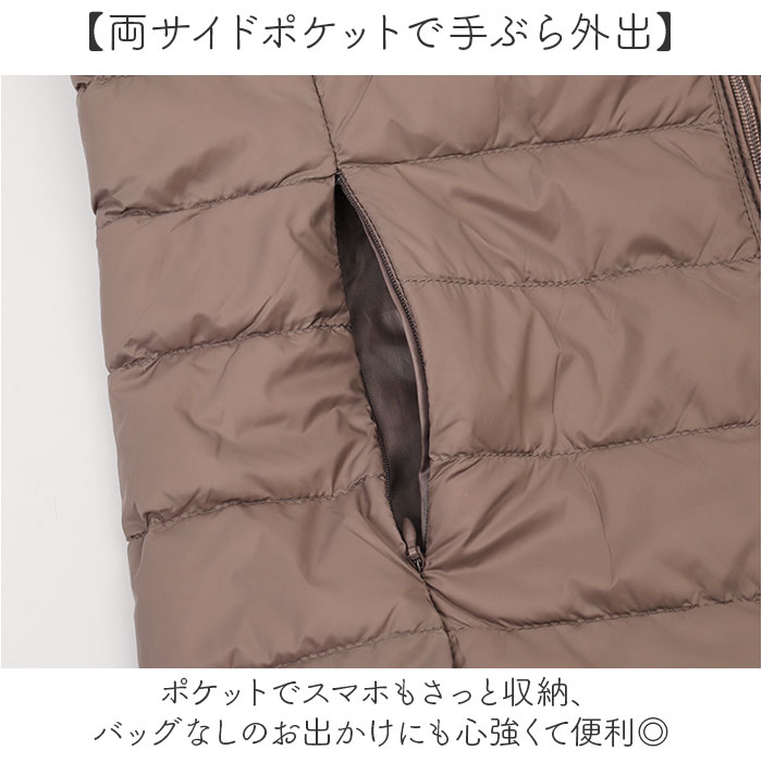 インナーダウンベスト レディース 通販 ライトダウン 超軽量 ダウン ポケッタブル スタンドカラー ハイネック 防寒アウター あったか コンパクト収納 ルームウェア ゴルフウェア ウォーキング アウトドア カジュアル 登山 無地 backyard-10419069 BACKYARD FAMILY ママタウン サンプル画像3