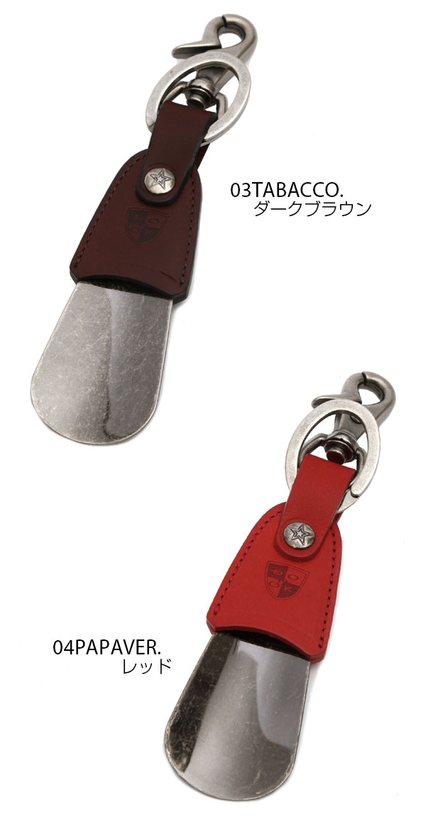 ダナック 通販 DONOK 通販/正規品 おすすめ 真鍮 定番 おしゃれ 携帯 くつべら 靴ベラ 靴べら シューホーン ステリーナ backyard-10009263 BACKYARD FAMILY ママタウン サンプル画像3
