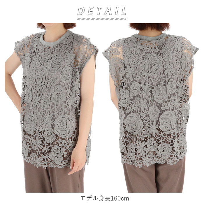 レース トップス 通販 半袖 カットソー レディース きれいめ 大人かわいい tシャツ おしゃれ オフィス 春夏 大人可愛い シアー ホワイト グレー ネイビー 花柄 backyard-10022422 BACKYARD FAMILY ママタウン サンプル画像2