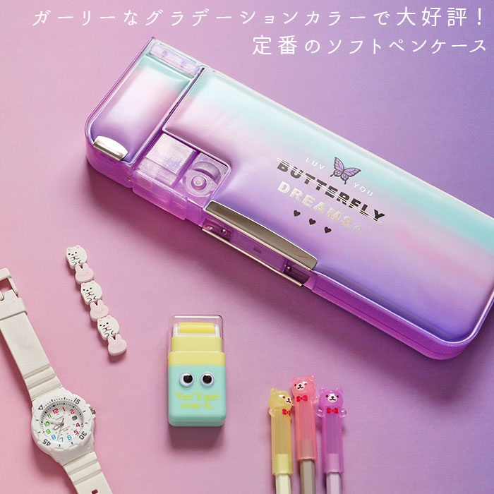 筆箱 小学生 通販 女の子 可愛い 両面 箱型 ペンケース おしゃれ ソフトペンケース 小学校 入学準備 鉛筆削り かわいい 新入学 進級 ふでばこ 入学祝い プレゼント