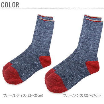 リブソックス スモールストーンソックス SMALL STONE SOCKS ソックス 靴下 日本製 切り替えソックス 定番 霜降り模様 スラブ リブクルーソックス クルーソックス 配色 配色切り替え 切り替え リブ編み おしゃれ メンズ レディース ハイソックス r151218009 so-1104