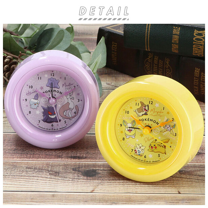 目覚まし時計 子供 通販 女の子 男の子 ポケモン すみっコぐらし キャラクター アナログ 目覚まし 時計 かわいい 小さめ コンパクト ポケットモンスター カラーズ ラウンドアラームクロック T S Factory ティーズファクトリー 目覚し時計 置き時計 インテリア すみっコ