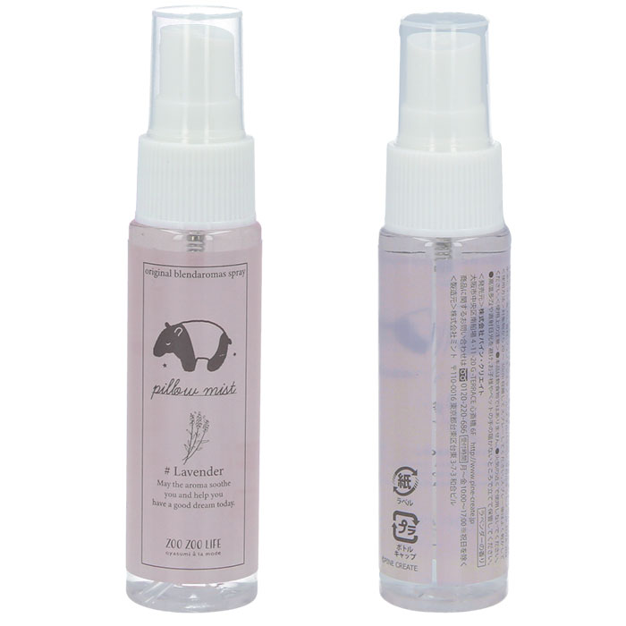 �����ޥ��ץ졼 ���� �����ޥߥ��� �����ԥ��� �����ޥ��� �� ���å���� �٥å� ���� ���ե� ��ͥ� �롼�ॹ�ץ졼 ��ӥ� ���� ������ ZOO ZOO LIFE ���������饤�� oyasumi a la mode ���䤹�ߥ���⡼�� �ԥ����ߥ��� ��٥���� 21P44391 �ߥ⥶ 21P44392 ������