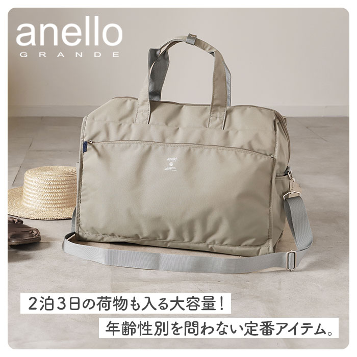 アネロ ボストンバッグ 通販 レディース 2way ショルダーバッグ 大容量 A4 A3 35L ...