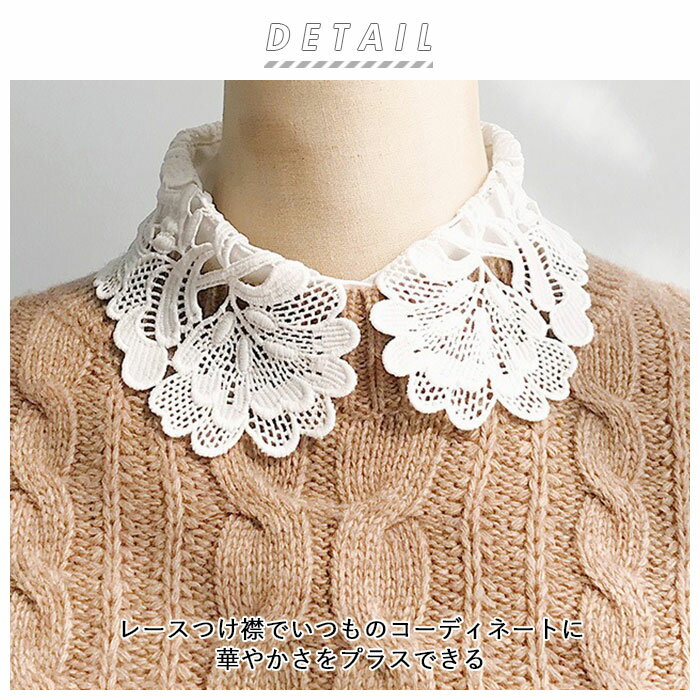 つけ襟 レース 通販 付け襟 つけえり 白 ホ...の紹介画像2