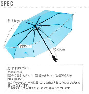 折りたたみ傘 傘 雨傘 折り畳み 折りたたみ 自動開閉 ワンタッチ 通販 収納袋付き コンパクト レディース メンズ 大きめ 直径95cm 55cm 折り畳み傘 軽量 大きい 男女兼用傘 10000584 kk-004