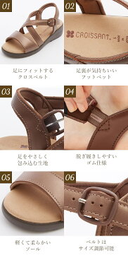 サンダル クロワッサン CROISSANT コンフォートサンダル バックベルト レディース 日本製 通販 ナースサンダル オフィスサンダル ベーシック 疲れにくい 歩きやすい バックベルト 国産 本革 レザー ウェッジソール レディース靴 dim-004591-8700 cr4591 dim-004591-2000