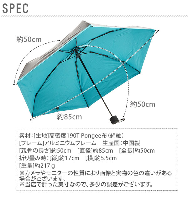 折りたたみ傘 通販 ミニ 折り畳み傘 晴雨兼用 軽量 コンパクト 丈夫 耐風 日傘 雨傘 遮光 グラスファイバー 傘 折りたたみ 直径 90cm おしゃれ かわいい 大人 子供 三つ折