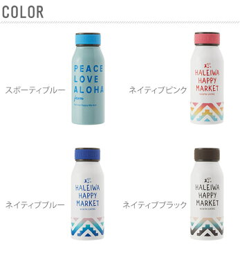 マグボトル ハレイワ HALEIWA 水筒 ラバーボトル 500ml 直のみ 通販 ラバーバンドボトル 保冷 保温 コンパクト 軽量 真空断熱 おしゃれ かわいい ステンレス ボトル スリム 広口 洗いやすい ステンレスボトル 魔法瓶 アウトドア HPBRB500? 17172