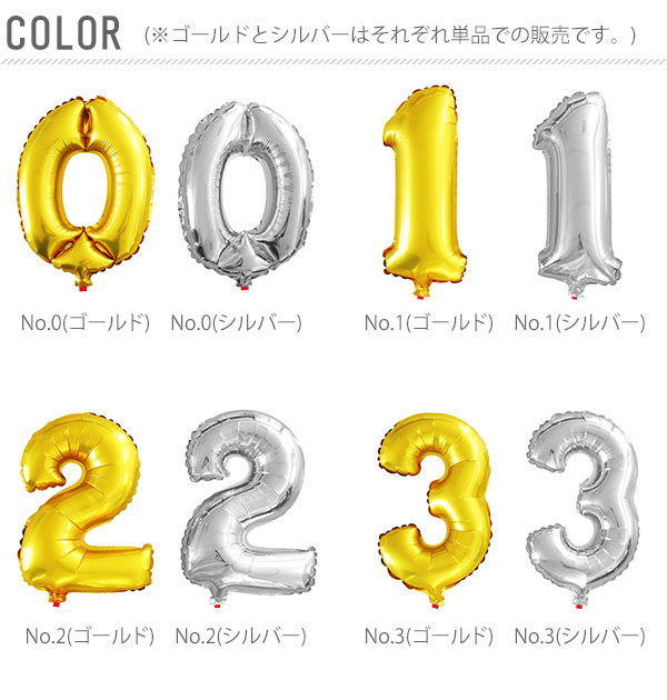 �ʥ�С��Х롼�� �Х롼�� �ʥ�С� ���� ���� ������ ���� �ӥå� ���� �� 100cm �ѡ��ƥ��� ��ǰ�� ���ˤ� �뺧�� �С����ǡ� �С����ǥ� �֥饤���� �����դ� ���� ���٥�� ������� ����С� �ѡ��ƥ��������٥������ cost8086 000344 bignumber