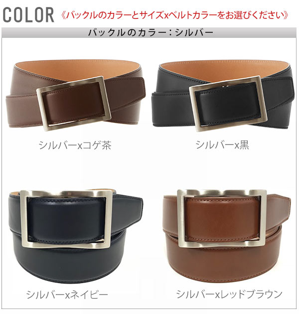 �եꥳ�٥�� �����󥺥ե����ȥ꡼ WINS FACTORY �٥�� �ץ٥�� ̵�ʳ�Ĵ���٥�� ��Ĵ�� ���� ��ʤ� �ܳץ٥�� ��� �����奢�� �ӥ��ͥ� ���饤�ɼ� ���� �쥶�� ����� ����ҥ٥�� ���饤�ɥХå���٥�� �ץ쥼 ��󥺥٥�� 110113-01bk R38524 belt00062