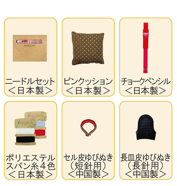 �������󥰥��å� �ȥ�ߡ� �ߥ��� ��˥���å� ��˥Ȣ �������󥰥ܥå��� ���å� ���� ��� ������ ������ ��˥ ��� �� ����ѥ��� ������� ���襤�� ���ع� ������ƻ�� ��˥ƻ�� 7870 77-137 0829386