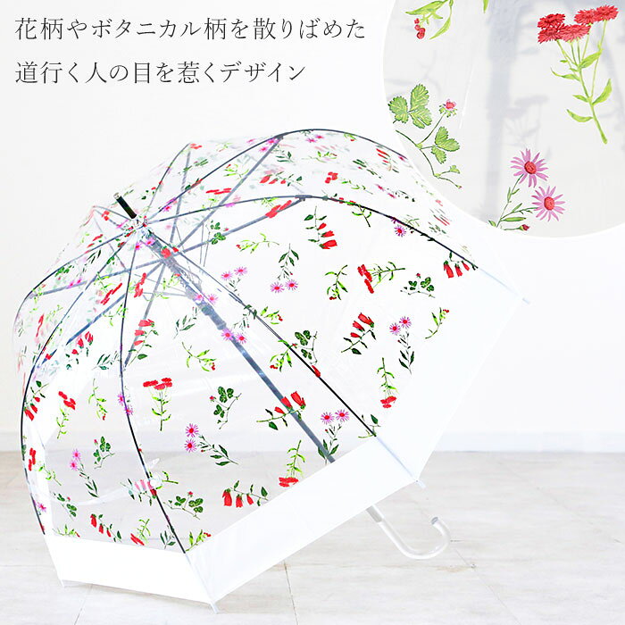 �ӥˡ��뻱 ���� ���� �ץ饹���å��� �ץ饹���å� 65cm �С��ɥ����� �� �ɡ��෿ Ĺ�� ���饹�ե����С� ���� ���� Ʃ�� ���ꥢ �� �쥤�󥰥å� �֥��� Amusant sous la pluie ���ߥ奾�󥹡���ץ륤 �̶� �̳� ���ե� �ץ쥼��� £��ʪ