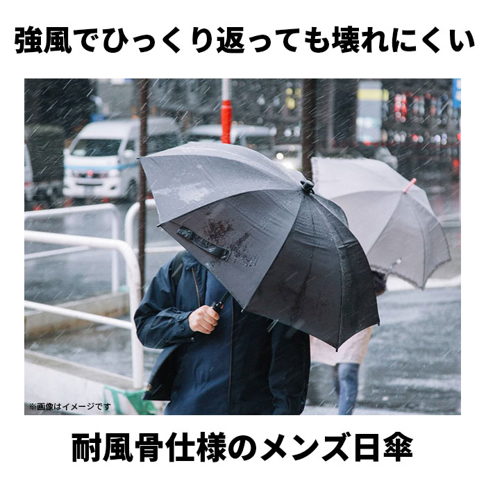 大きい 傘 80 通販 メンズ 晴雨兼用傘 ブランド アテイン おしゃれ 長傘 日傘 超大判 80cm 耐風傘 強風 グラスファイバー骨 手開き ブラック 黒 遮光 uvカット 99% 紳士傘 かさ