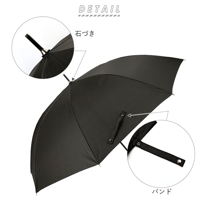 長傘 メンズ ジャンプ 通販 70cm 無地 強風に強い 強風対応 ワンタッチ傘 ジャンプ傘 ワンタッチ 雨傘 傘 折れにくい 壊れにくい グラスファイバー 親骨 ATTAIN アテイン 紳士 玉留付き 男性用