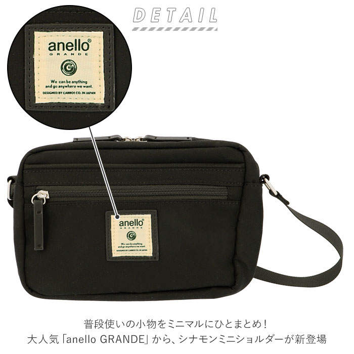 アネロ グランデ ショルダーバッグ 通販 レディース 斜めがけ 大人 小さめ かわい...