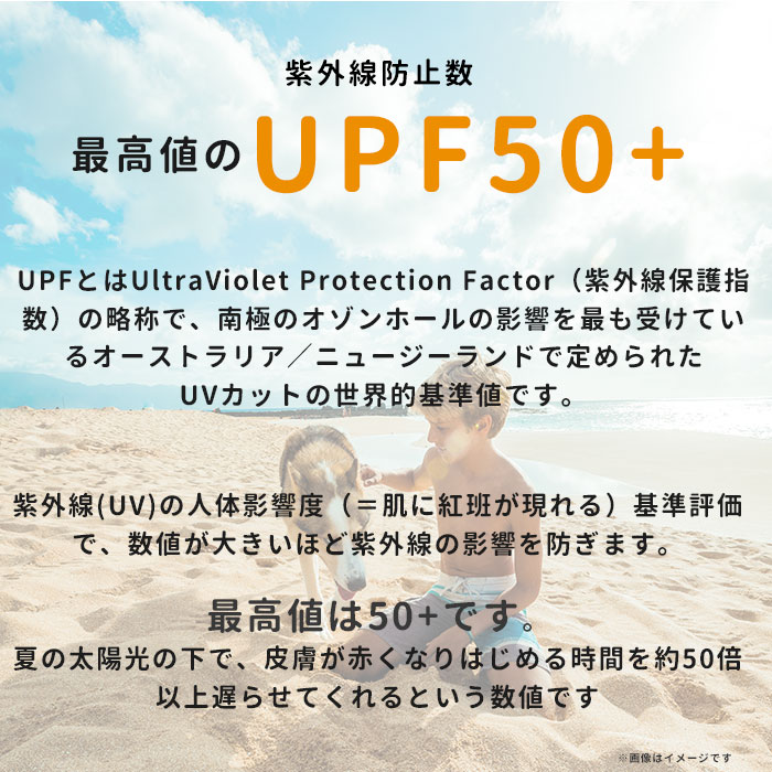 ��å��奬���� ���å� Ĺµ ���� ̵�� ����ץ� �ѡ����� �� ���åץ��å� 110-120cm 130-140cm 150-160cm �� �ס��� ������ UV���å� �糰���к� UPF50+ �ܿ��䴶 �Ҥ��� �䴶�Ǻ� �ۿ�®�� ���� �ڤ� ư���䤹�� ���ȥ�å� Rash Guard Kids ��å��奬���� ���å�