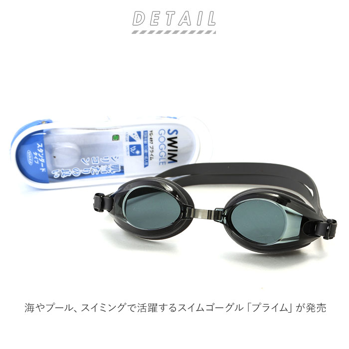 ゴーグル 水泳 大人 通販 スイムゴーグル 水中メガネ スイミング シリコン 曇り止...