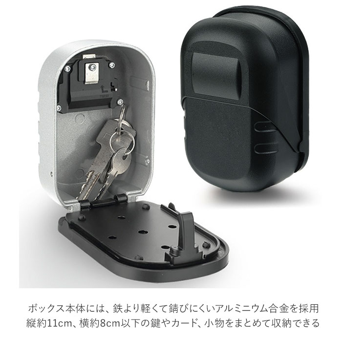 キーボックス ダイヤル式 通販 防塵カバー 壁掛け キー収納 鍵 管理 小型 ケース 鍵共有 鍵 収納 ボックス 暗証番号 南京錠 防犯性抜群 強化合金鍛造 大容量 玄関 倉庫 backyard-10025613 BACKYARD FAMILY ママタウン サンプル画像3