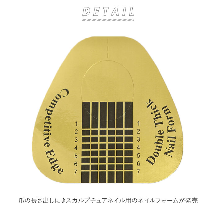 ネイルフォーム 通販 ジェルネイル スカルプ 人工爪 スカルプチュア nail form パーツ セルフネイル 100枚 ネイルツール ネイルアート 爪 ケア おしゃれ ネイルケア ネイル用品 グッズ backyard-10025794 BACKYARD FAMILY ママタウン サンプル画像2
