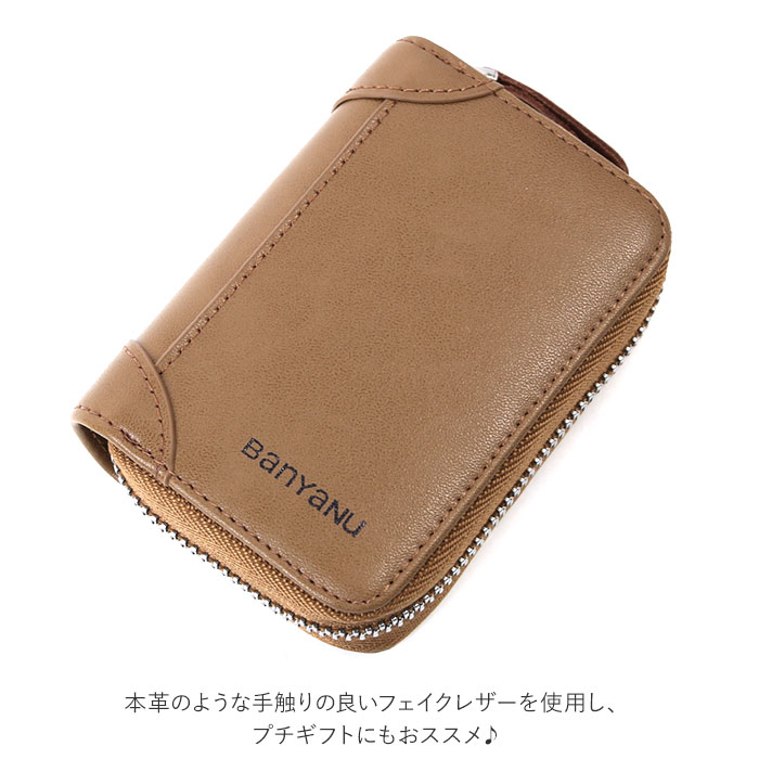 カードケース 通販 じゃばら 本革 レザー 革...の紹介画像3