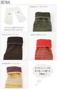 5本指ソックス カラビサソックス KARABISA SOCKS 通販 5本指あき靴下 靴下 ソックス レディース メンズ おしゃれ かわいい 綿 コットン くしゅくしゅ 5本指靴下 五本指靴下 Regular Boot ブート Middle ミドル Ankle アンクル くるぶし 指なしソックス カジュアル Sサイズ