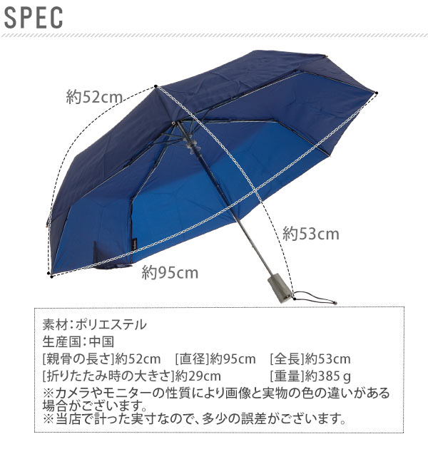 折りたたみ傘 トーツ 通販 折り畳み傘 ワンタッチ レディース メンズ 撥水 コンパクト 丈夫 軽量 50cm 8本骨 マジックテープ オートマチック AUTOMATIC おしゃれ ストラップ付き ブランド 雨傘 傘 折畳傘 おりたたみ傘 折りたたみ 折畳み 折畳 婦人