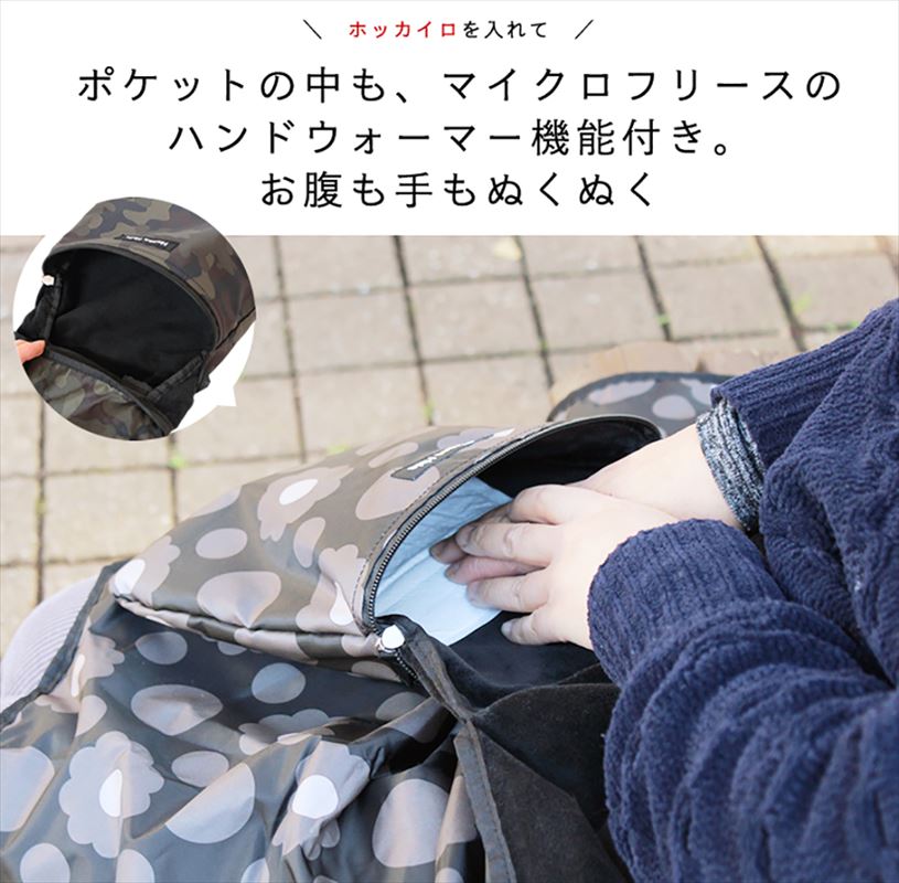 ベビーカー ブランケット 通販 ハンナフラ Hanna Hula ひざ掛け 膝掛け ウォーマー ポケット ベビーカーケット 撥水 はっ水 洗える 洗濯機 軽量 軽い 収納 簡単 コンパクト 自転車 チャイルドシート アウトドア 防寒 あったか ポケット付きひざ掛け TNS-HZ インテリア 2