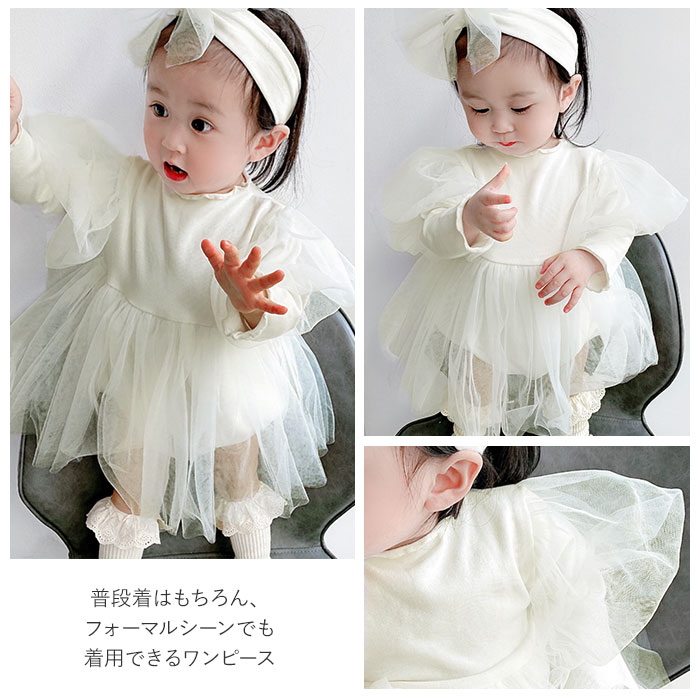 �٥ӡ� ���ԡ��� 80 ���� Ĺµ �֤���� baby ���å� ����ѡ��� ���塼�� �졼�� �٥ӡ��ɥ쥹 �ե����ޥ� �ɥ쥹 �٥ӡ��� �إ��Х���դ� ̵�� ���λ� ������� ���襤�� ����