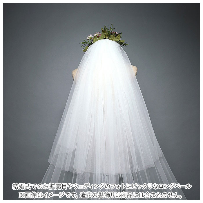 �����ǥ��� �١��� ���� �����ǥ��󥰥١��� ���� �������� Veil �ɽ� �졼�� 2�� ��°�������� �ۥ磻�� ���� ���襤�� �İ��� ���줤 ��ɱ�� �١��륢�å�