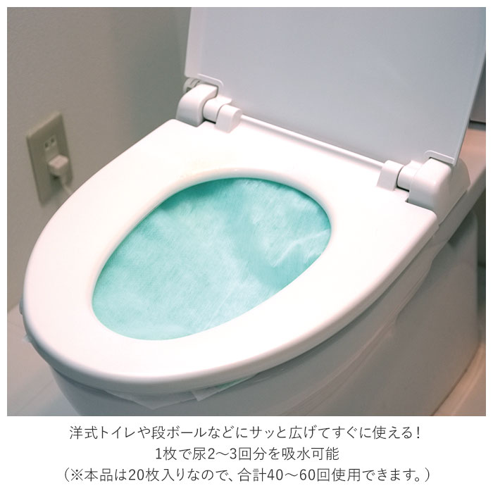 非常用トイレ 20枚 通販 防災グッズ ラピタ トイレONE 簡易トイレ 災害用トイレ 緊急トイレ 携帯トイレ 非常用 凝固剤 不要 トイレ 災害 防災 渋滞 車 キャンプ 登山 避難グッズ 防災用品 災害備蓄用 backyard-10026216 BACKYARD FAMILY ママタウン サンプル画像3