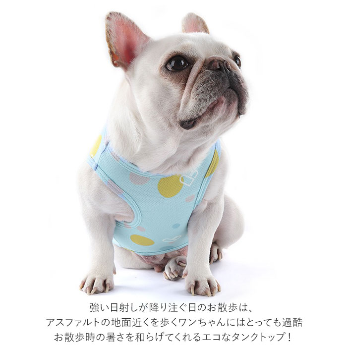 犬 服 涼しい 通販 クール 接触冷感 夏服 中型犬 ひんやり 冷却 タンクトップ メッシュ ヒンヤリ フレブル タンクトップ フレンチブルドッグ ペットウェア エコ イヌ いぬ