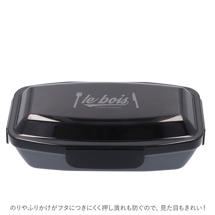 弁当箱 男子 大容量 1段 通販 750ml 1000ml お弁当箱 お弁当 弁当 一段 4点ロック ランチボックス 一段弁当箱 仕切り付き レンジ対応 レンジOK 食洗機対応 食洗機OK 持ちやすい 洗いやすい ドーム蓋 ドーム型 男性 アウトドア