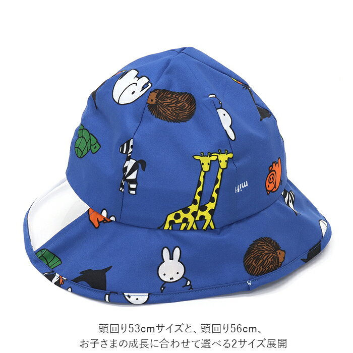 [��ŷ��󥭥�3�̳���!]�ߥåե��� �쥤��ϥå� ���å� ���� ���� ˹�� ����饯���� ���å� �ϥå� �Ҷ��� ������� ���襤�� ���λ� �ˤλ� �̱� ��ž�� miffy ���ե� �쥤�󥰥å� ����