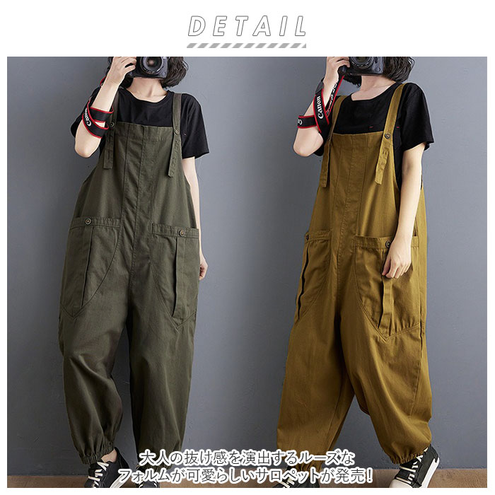 サロペット パンツ 通販 レディース オーバーオール ワークパンツ デニム つなぎ オールインワン ワイドパンツ ゆったり 作業ズボン 作業服 カジュアル 春 秋 冬 作業