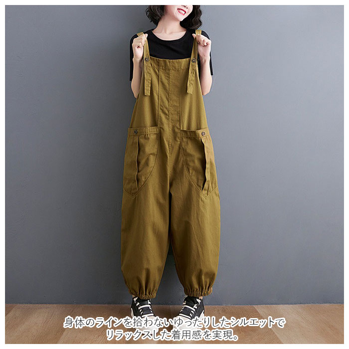 サロペット パンツ 通販 レディース オーバーオール ワークパンツ デニム つなぎ オールインワン ワイドパンツ ゆったり 作業ズボン 作業服 カジュアル 春 秋 冬 作業