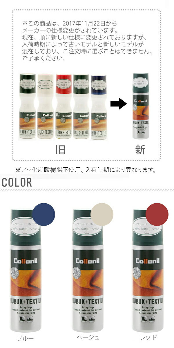 靴 手入れ コロニル Collonil ★ヌバ...の紹介画像2