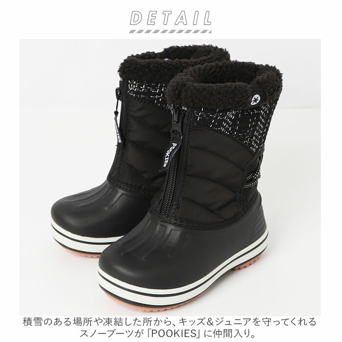 プーキーズ スノーブーツ POOKIES PK...の紹介画像2
