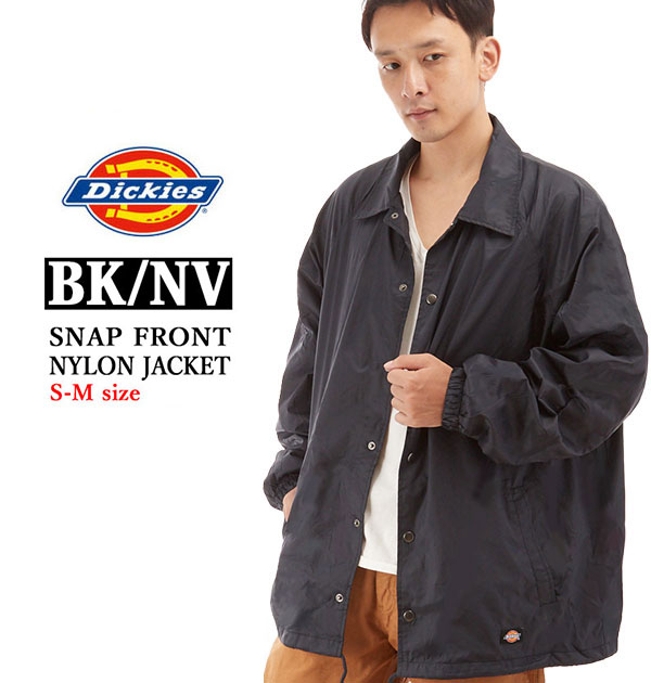 ディッキーズ DICKIES 通販/正規品 おすすめ アウトドア 定番 ナイロン アウター メンズ JKT JAKET JACKET コーチジャケット ナイロンジャケット ジャンパー ウィンドブレーカー ジャケット