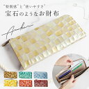 アルカン ARUKAN 通販/正規品 おすすめ 1212612 定番 レディース メンズ ウォレット 小銭入れ さいふ 1288-302 長財布 ロングウォレッ...