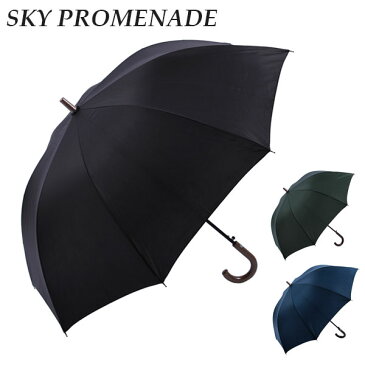傘 メンズ 大きい 傘 メンズ PROMENADE SKY 定番 スカイプロムナード かさ アンブレラ ジャンプ 大きい ワンタッチ 65cm