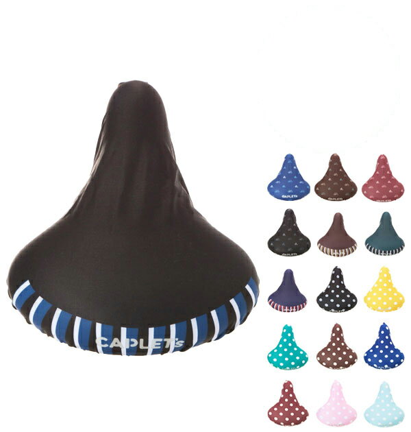 サドルカバー のびーる チャリCAP サドルカバー 防水 ママチャリ キズ隠し 定番 汚れ防止 かわいい おしゃれ 撥水 反射材付き 反射 サドルキャップ チャ...