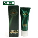 レザークリーム collonil 通販/正規品 おすすめ collonil03 定番 75ml 撥水効果 艶出し 汚れ落とし ワックス 皮革ケア用品 靴ケア用品...
