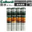 collonil ̵! ˥ /    塼 ʤ ̥Хå  ࡼ ܡɿ她ץ졼 ̥Хå+٥ץ졼 collonil