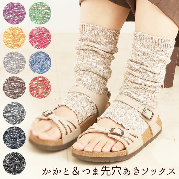 륽å ⡼륹ȡ󥽥å Small Stone Socks  å Ȥʤ ؤʤ  Ĥʤ ȥ쥹 ե꡼  Х쥨 襬   åȥ 䤨 Ĳ 硼ȥ