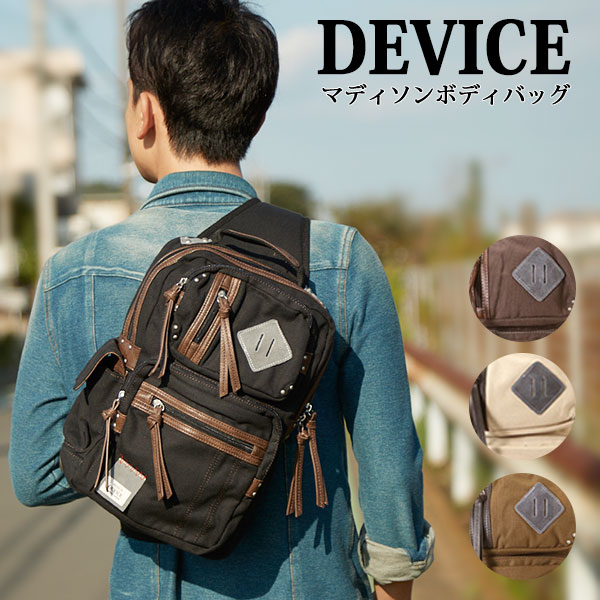 ボディバッグ マディソン デバイス DEVICE ボディバッグ マディソン 大容量 多機能 定番 バ ...